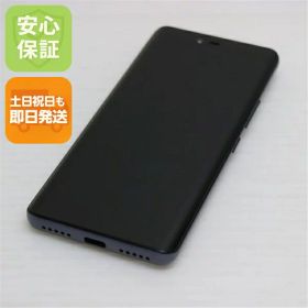 【中古】 新品同様 Rakuten Hand ブラック 安心保証 即日発送 スマホ 白ロム 楽天 土日祝発送OK