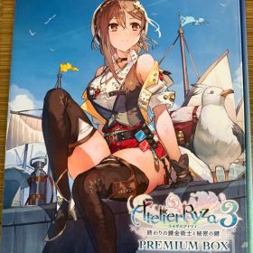 ライザのアトリエ3 プレミアムBOX