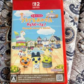 たまごっちのプチプチおみせっち おまちど〜さまNintendo Switch 2