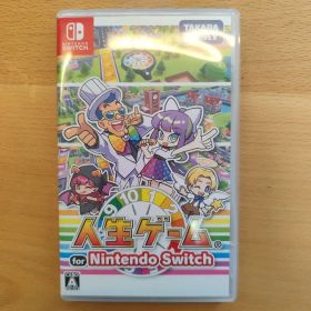 人生ゲーム for Nintendo Switch