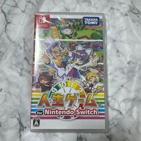 人生ゲームfor Nintendo Switch