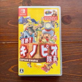 進め！キノピオ隊長 Nintendo Switch ソフト
