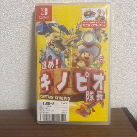 進め!キノピオ隊長