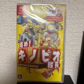 進め！キノピオ隊長 Nintendo Switch ソフト