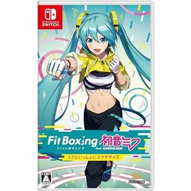 (送料無料) (追跡番号あり・取寄商品) ニンテンドー/Fit Boxing feat. 初音ミク ‐ミクといっしょにエクササイズ‐/Nintendo Switch ソフト
