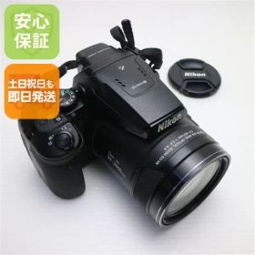 新品同様 COOLPIX P900 ブラック 即日発送 コンデジ Nikon 本体 土日祝発送OK