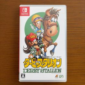 ダービースタリオン Switch版