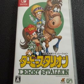 ダービースタリオン Switch 競走馬育成シミュレーション 美品 送料込