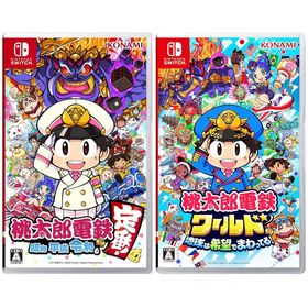 Switch 「桃太郎電鉄〜昭和 平成 令和も定番！〜」 ＋ 「桃太郎電鉄ワールド〜地球は希望でまわってる！〜」 【ネコポス送料無料】