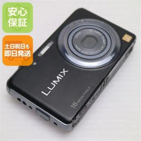 超美品 DMC-FH7 アーバンブラック 即日発送 Panasonic LUMIX デジカメ 本体 土日祝発送OK
