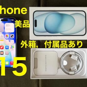 iPhone 15 ブルー 新品 75,000円 中古 57,580円 | ネット最安値の価格