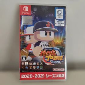 eBASEBALL パワフルプロ野球2020 Switch