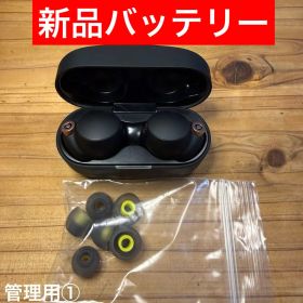 WF-1000XM4
