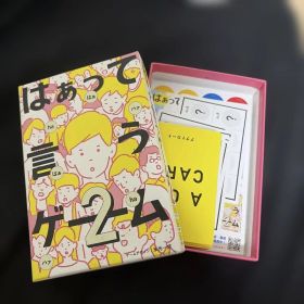 はぁって言うゲーム2 カードゲーム