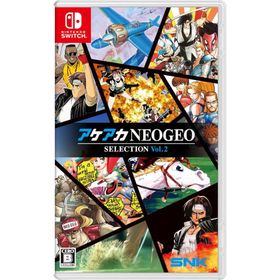 【送料無料】【新品】アケアカNEOGEO セレクション Vol.2-Nintendo Switch【SNK】