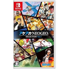 (送料無料) (追跡番号あり・取寄商品) ニンテンドー/アケアカNEOGEO セレクション Vol.2/Nintendo Switch ソフト