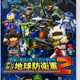 [Nintendo Switch]/四角い地球に再びシカク現る!? デジボク地球防衛軍2 EARTH DEFENSE FORCE: WORLD BROTHERS/ゲーム/HAC-P-BCB7A