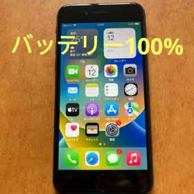 Apple iPhone 8 64GB 本体 スペースグレイsimフリー