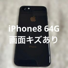 【画面キズあり】iPhone8 64GB スペースグレイ 動作確認済み