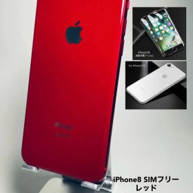 iPhone8 256GB レッド/シムフリー/大容量2300mAh 新品バッテリー100% おまけ多数 8-159