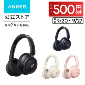Anker Soundcore Q30i (Bluetooth5.3 ワイヤレス ヘッドホン）【ウルトラノイズキャンセリング/外音取り込みモード/Bluetooth対応】