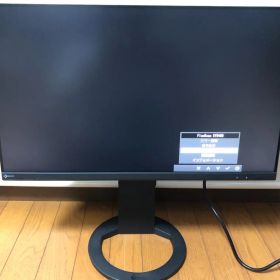 EIZO ビジネススタンダードモニター | EV2480-ZBK | 23.8型