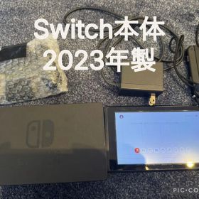 (2023年製)Nintendo Switch 本体