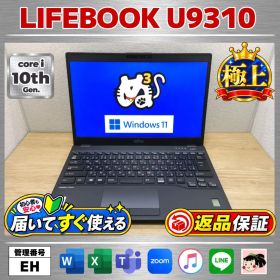 EH：LIFEBOOK Windows11 Core i5 SSD
