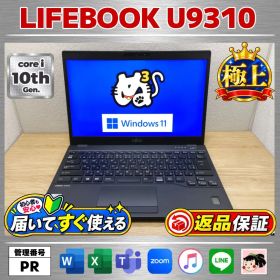 PR：LIFEBOOK Windows11 Core i5 SSD