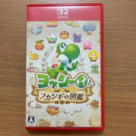 Switch2 ヨッシーとフカシギの図鑑