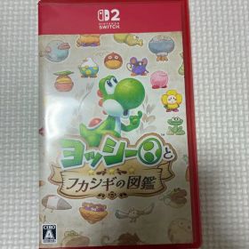 ヨッシーとフカシギの図鑑 Nintendo Switch 2