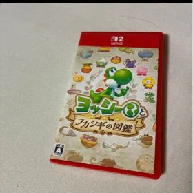ヨッシーとフカシギの図鑑 Nintendo Switch2&スターフォックス