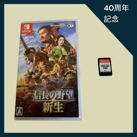 Nintendo Switch 信長の野望 新生 40周年記念作品