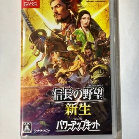 Nintendo switch 信長の野望 新生withパワーアップキット