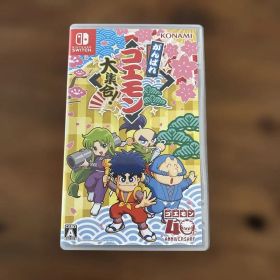Switch がんばれゴエモン大集合!
