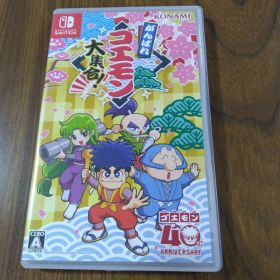 Switch がんばれゴエモン大集合!