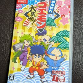 動作確認済み がんばれゴエモン大集合！ Switch