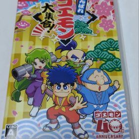 Switch がんばれゴエモン大集合!