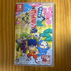 Switch がんばれゴエモン大集合!