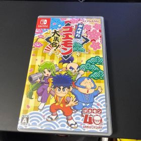 Switch がんばれゴエモン大集合!