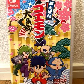 がんばれゴエモン大集合！ Nintendo Switch ソフト
