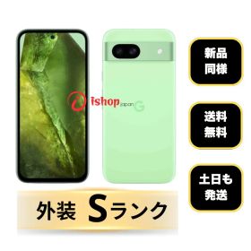新品同様 Google Pixel 8a 128Gb Aloe 国内SIMフリー