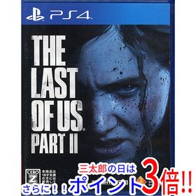【１日と三太郎の日はポイント３倍！！】【中古】送料無料 ソニー The Last of Us Part II PS4 ケースいたみ【ゆうパケット対応】