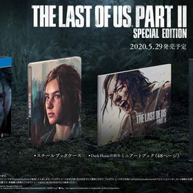 【PS4】The Last of Us Part II スペシャルエディション【早期購入特典】ゲーム内アイテム ・「装弾数増加」 ・「工作サバイバルガ
