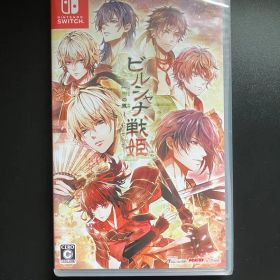 ビルシャナ戦姫 一樹の風
