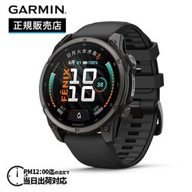 GARMIN ガーミン fenix 9 Sapphire AMOLED 47mm / フェニックス9 サファイア AMOLED 47mm 010-04762-14