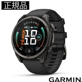 GARMIN ガーミン fenix 9 AMOLED 47mm 010-04762-14 フラッグシップGPSウォッチ スマートウォッチ チタン 健康管理 ランニング 正規輸入品
