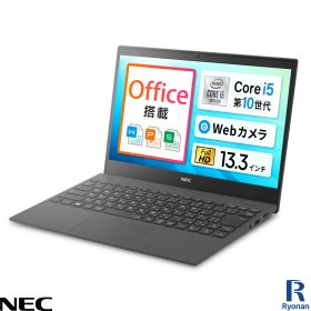13.3型 薄型 軽量 WEBカメラ内蔵 中古ノートパソコン Windows11 Office付｜NEC VersaPro VKT16 G9｜Core i5 第10世代 メモリ 8GB SSD 256GB｜HDMI Bluetooth FHD 1,920×1,080 SDカードスロット Type-C タイプC｜中古パソコン モバイルPC 中古 ノートパソコン 顔認証