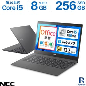 13.3型 薄型 軽量 WEBカメラ内蔵 中古ノートパソコン Windows11 Office付｜NEC VersaPro VKT16 G9｜Core i5 第10世代 メモリ 8GB SSD 256GB｜HDMI Bluetooth FHD 1,920×1,080 SDカードスロット Type-C タイプC｜中古パソコン モバイルPC 中古 ノートパソコン 顔認証