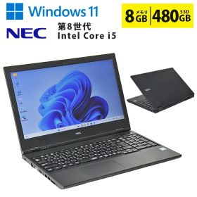 中古ノートパソコン 第8世代 Core i5 Windows11 メモリ8GB SSD480GB 15.6インチ 大画面 DVD-ROM NEC VersaPro VKT16X-5 初期設定済 すぐ使える 90日保証 送料無料